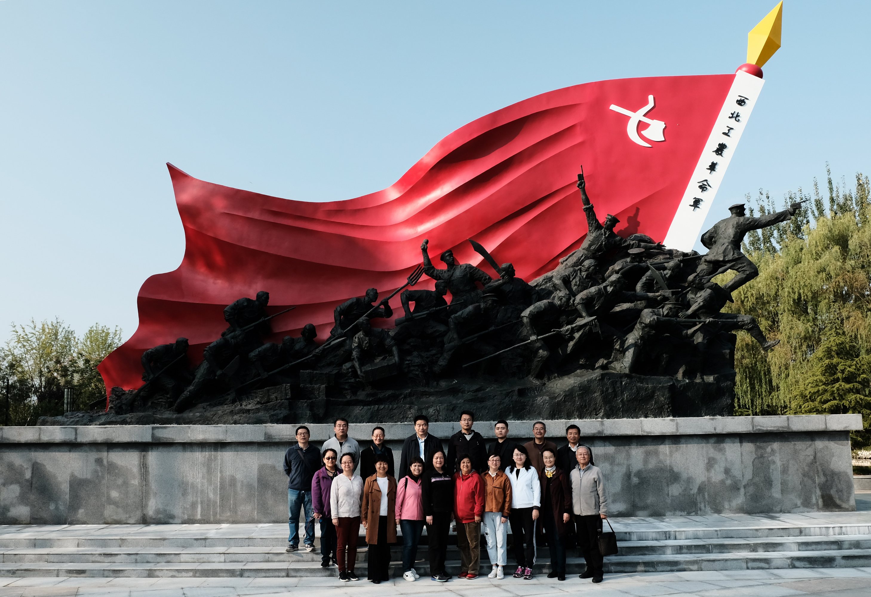 民盟建大委员会赴渭华起义纪念馆开展革命传统教育